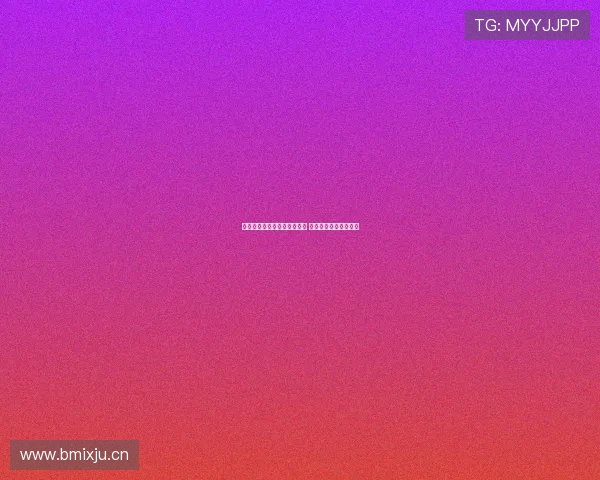 全天候足球赛事直播精彩呈现 每一场比赛都不容错过