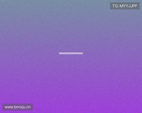 龙珠手机直播聚焦中超赛事精彩对决全程回放