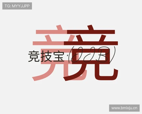 知道竞技宝电竞官网登录